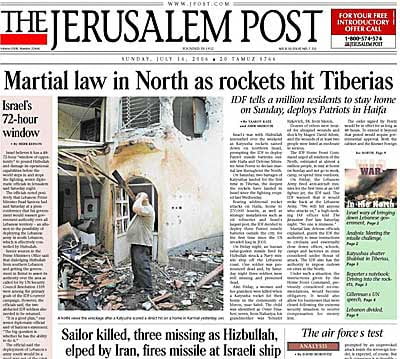 Jerusalem Post: Το Ισραήλ πρέπει επιτέλους να αναγνωρίσει τη Γενοκτονία των Αρμενίων
