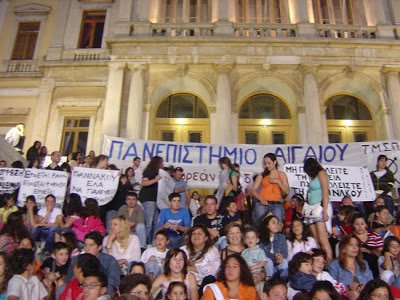 Ουραγός η Ελλάδα στις επιδόσεις των μαθητών λυκείου στις επιστήμες