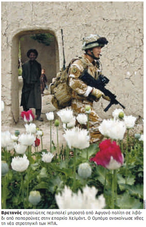 H χαμένη μάχη του οπίου στο Αφγανιστάν