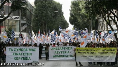 Πατριωτικός οίστρος αλλά και… ύβρεις