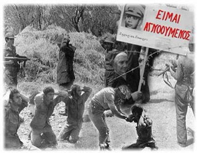 Κ. Παπακώστας: Η Τουρκία να τηρήσει την απόφαση του ΕΔΑΔ (2001) για τους αγνοούμενους