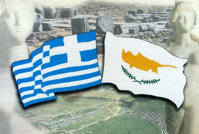 Τι προσδοκά η Κύπρος μετά την 4η Οκτωβρίου