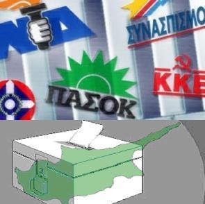 Κυπριακό και Εθνικές εκλογές