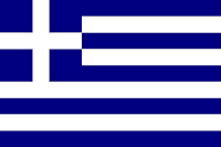 Η Ιστορία της Ελληνικής Σημαίας