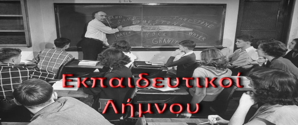 Η συνέντευξη της Θ. Δραγώνα στην “Αυγή”