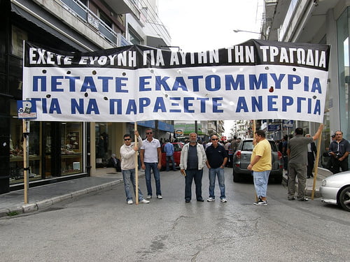 Στη Θράκη έγινε μεγάλη λεηλασία.ΕΡΩΤΗΣΗ ΛΑΦΑΖΑΝΗ ΓΙΑ ΕΠΕΝΔΥΣΕΙΣ ΣΤΗ ΘΡΑΚΗ