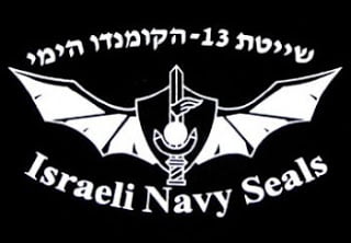 Το ισραηλινό ναυτικό σταμάτησε τον «στολίσκο της ελευθερίας»