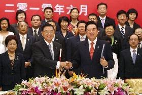 Ορόσημο η εμπορική συμφωνία Κίνας – Ταϊβάν
