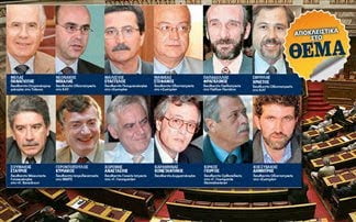 Διευθυντές στο ΕΣΥ 18 πρώην βουλευτές