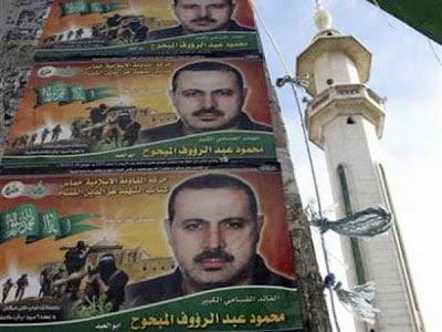 Αμερικανικοί ιστότοποι μεταφοράς χρημάτων χρησιμοποιήθηκαν για τη χρηματοδότηση της δολοφονίας του στελέχους της Χαμάς Μαμπχούχ