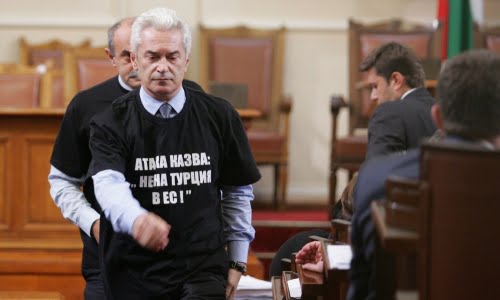 Βουλγάρικο όχι στην Τουρκία