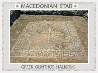 Οι Ελληνίδες της Πτολεμαΐδας αντιστέκονται! Οι τζιτζιφιόγκοι του Κολωνακίου και της Κηφισιάς;