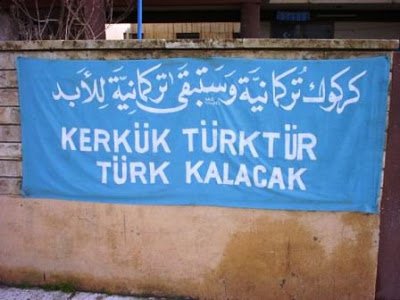 O ‘εθνικός όρκος’ των Τούρκων, το Κιρκούκ και η Δυτική Θράκη