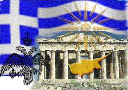 Των Ελλήνων οι κοινότητες