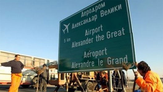 Συνομιλίες της υπηρεσίας πολιτικής αεροπορίας της ΠΓΔΜ με τις ΗΠΑ για σύναψη συμφωνίας «Ανοικτών Ουρανών»