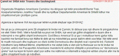 Επιστολή Αλβανοτσάμηδων προς Αλβανό Πρόεδρο με κοινοποίηση Ουάσιγκτον