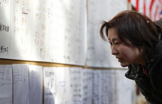 Φουκούσιμα/ τσουνάμι: ψάχνουν για τα 16.441 άτομα που λείπουν