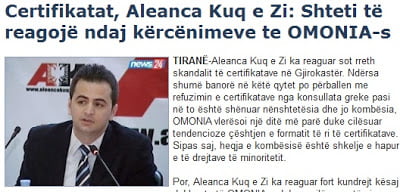 Aleanca Kuqezi: Να αντιδράσει το Αλβανικό κράτος στις εκβιαστικές δηλώσεις της «Ομόνοιας»