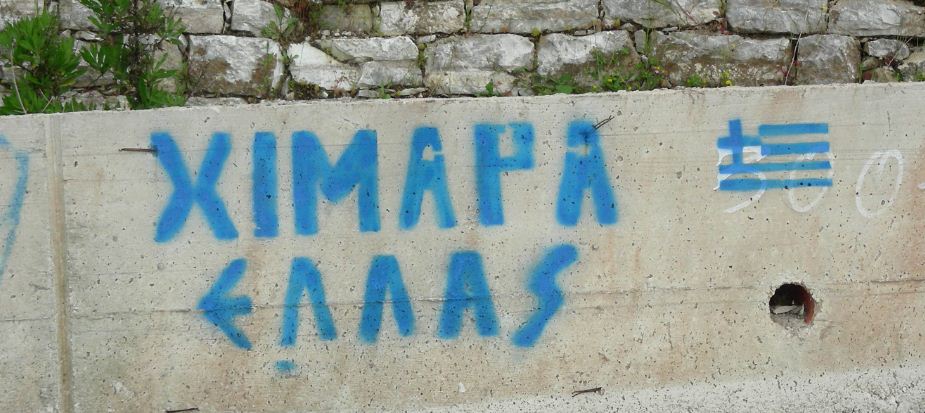 Ανατροπές στην Αλβανία