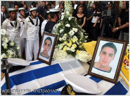 Toυς έθαψαν τυλιγμένους στην ελληνική σημαία και ο κ. Μπεγλίτης που δήλωσε ότι δεν πέθαναν Έλληνες, είναι ακόμα υπουργός Εθνικής Αμύνης! Βγάλτε συμπέρασμα.