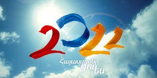 21η Σεπτεμβρίου 2011:η Αρμενία γιορτάζει τα 20 χρόνια της ανεξαρτησίας της