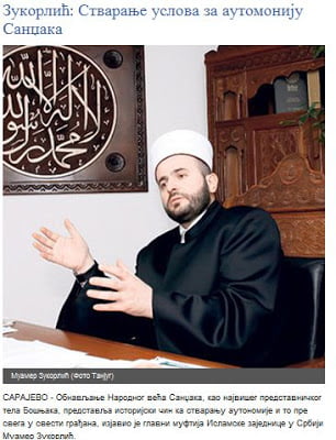 Σερβία: Ο μουφτής Μουσουλμάνων της επαρχίας Σάντζακ ομιλεί για αυτονομία