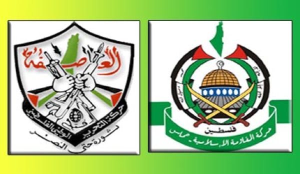 Αποστασιοποίηση της Χαμάς  απο την  προσπάθεια Αμπάς για αναγνώριση Παλαιστινιακού κράτους