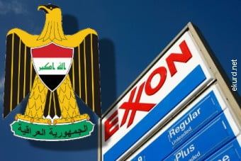 Ιράκ: Την επιβολή κυρώσεων σε βάρος της ExxonMobil εξετάζει η κυβέρνηση