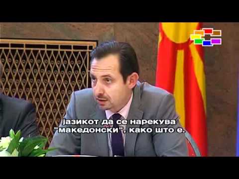 Πρόκληση από τον Έλληνα ευρωβουλευτή Μιλάει «μακεδονικά» ο Χατζημαρκάκης στα Σκόπια!