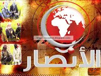 Ιράκ: Νέο ηγέτη απέκτησε η ισλαμιστική κουρδική οργάνωση Ανσάρ αλ-Ισλάμ