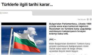 Βουλγαρία: Ψηφίστηκε η πρόταση για την καταδίκη «της αφομοίωσης των Τούρκων»