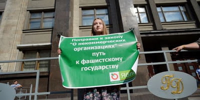 Η Ρωσία θέτει τις ΜΚΟ υπό έλεγχο, αυτές τις «πράκτορες του εξωτερικού»