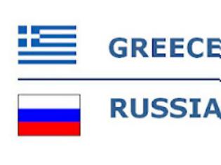 Η Ρωσία και η επιβίωση των Ελλήνων και της Ελλάδος