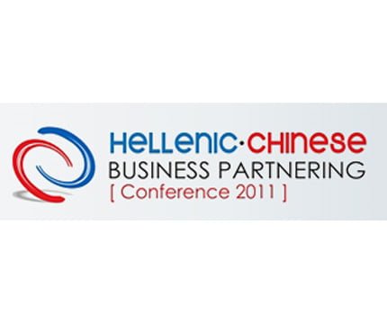 2ο Ελληνοκινεζικό Συνέδριο Επιχειρηματικότητας (Hellenic– Chinese Business Partnering Conference 2012)