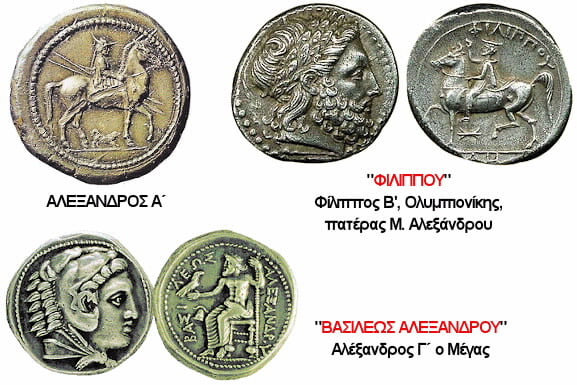 Πρόσκληση στην εκδήλωση: «ΘΕΣΣΑΛΟΝΙΚΗ: 2.300 χρόνια ελληνική»