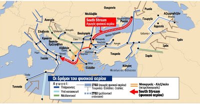 Μπλόκο στον ελληνικό South Stream δια στόματος Gazprom