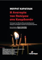 Turkey protests PKK book presentation in Athens
