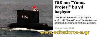 Τουρκικός Στρατός: Το «Yunus Projesi» αρχίζει φέτος