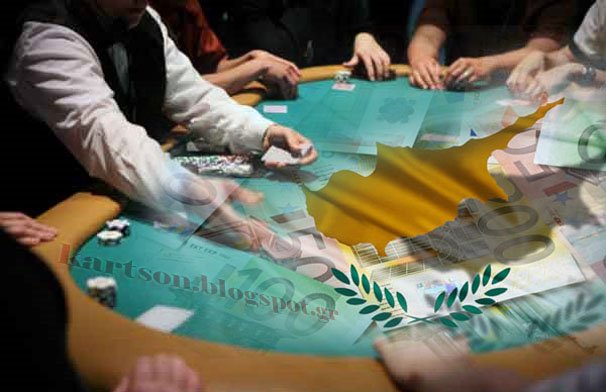 Γεωπολιτικό πόκερ με φόντο την κρίση