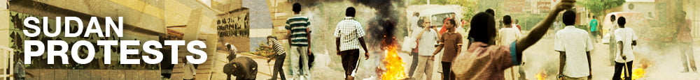 Σουδάν: Διαδηλώσεις κατά του προέδρου της χώρας – Οι διαδηλωτές απαιτούν «Να φύγει ο Μπασίρ»