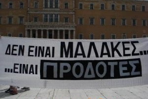 Το πνεύμα του Παπανδρέου μεταφέρει ο Βενιζέλος στον Νταβούτογλου.