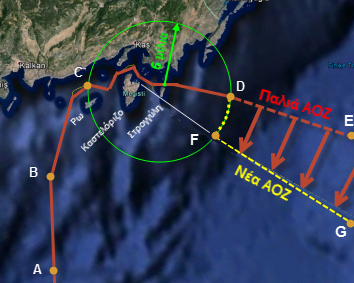 Απίστευτο σκάνδαλο: Μίκρυναν την Ελληνική ΑΟΖ από Καστελόριζο προς Κύπρο!