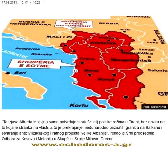 Τα Τίρανα μιλούν πάλι για την Μεγάλη Αλβανία