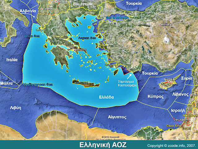 Ο πρώτος λεπτομερής και πλήρης χάρτης της Ελληνικής ΑΟΖ