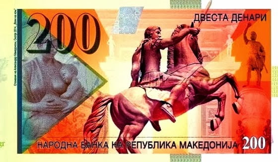 Σκόπια: Τύπωσαν χαρτονόμισμα με τον Μ.Αλέξανδρο