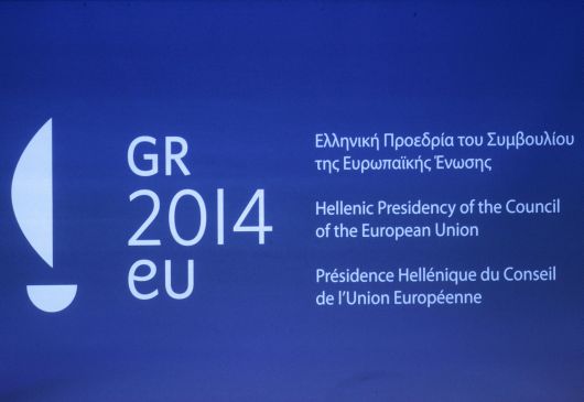 Τουρκία: Συναυλία στην Άγκυρα για την Ελληνική Προεδρία της ΕΕ