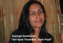 Τα φασιστοειδή του ΣΥΡΙΖΑ χαρακτηρίζουν “ακροδεξιά” την Σαμπιχά, για να δικαιολογήσουν την δουλοπρέπειά τους στο Προξενείο