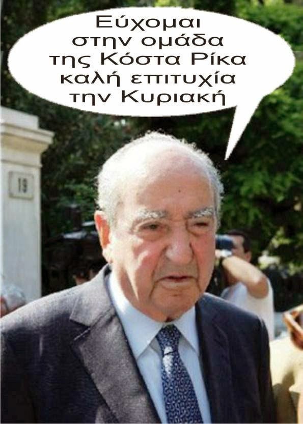 Ευχές