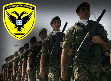 Κύπρος: Ανακρίνονται δυο στελέχη των Βάσεων για κατασκοπία και υποκλοπές στο ΓΕΕΦ