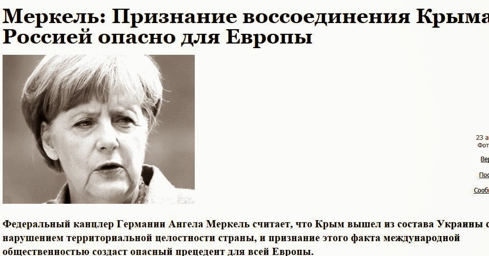 Μέρκελ: Η αναγνώριση της ένωσης Κριμαίας με Ρωσία, είναι επικίνδυνη για την Ευρώπη